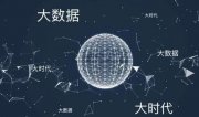 “法国建成世界首条太阳能公路 为路灯提供电源”